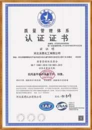 certificate-1-1 拷贝_1