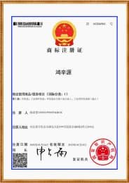 certificate-3拷贝_1